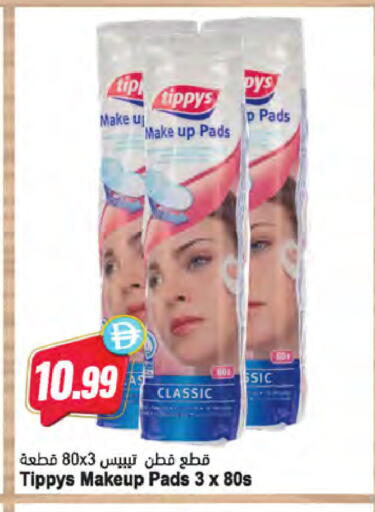 available at Almaya Supermarkets in UAE - Abu Dhabi