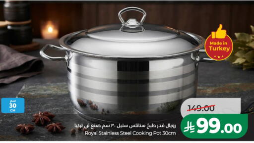 available at LULU Hypermarket in KSA, Saudi Arabia, Saudi - Al Khobar