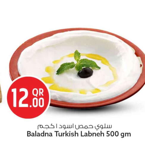 available at Safari Hypermarket in Qatar - Al Daayen