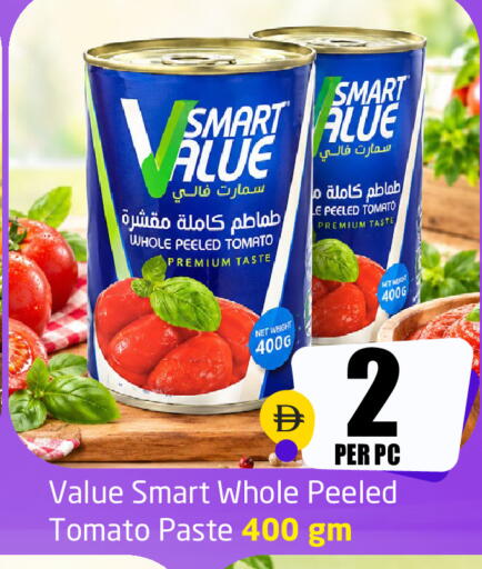 Tomato available at Delta Centre in UAE - Sharjah / Ajman