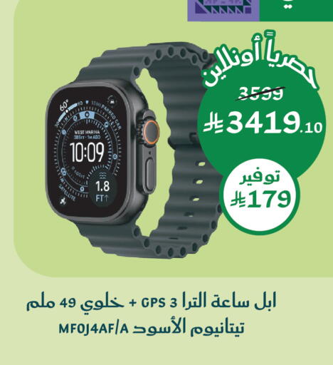 available at  النهدي in مملكة العربية السعودية, السعودية, سعودية - جدة