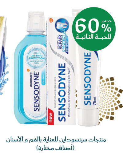 Mint available at  النهدي in مملكة العربية السعودية, السعودية, سعودية - جدة