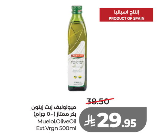 available at LULU Hypermarket in KSA, Saudi Arabia, Saudi - Al Khobar