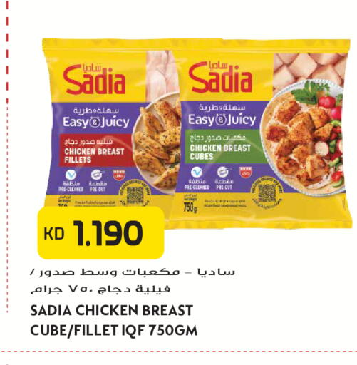 available at Grand Hyper in Kuwait - Kuwait City