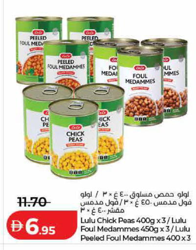 Peas available at لولو هايبرماركت in الإمارات العربية المتحدة , الامارات - الشارقة / عجمان
