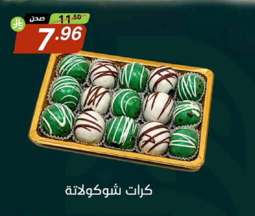 available at Noori Supermarket in KSA, Saudi Arabia, Saudi - Jeddah