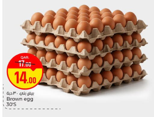 available at Paris Hypermarket in Qatar - Doha