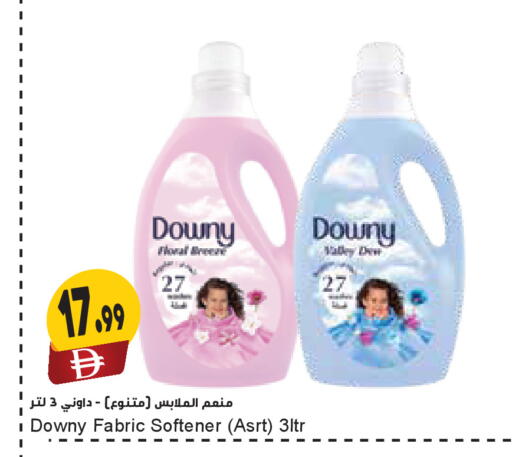 available at Almaya Supermarkets in UAE - Sharjah / Ajman