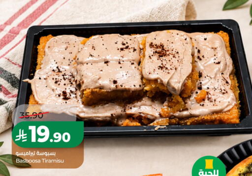 available at LULU Hypermarket in KSA, Saudi Arabia, Saudi - Al Khobar