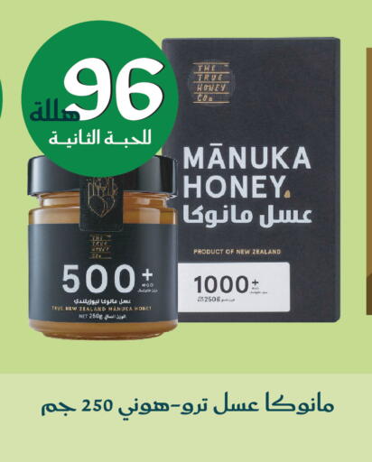 available at  النهدي in مملكة العربية السعودية, السعودية, سعودية - الطائف