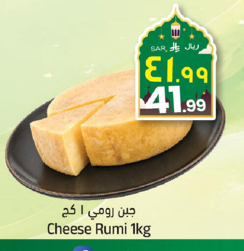 available at City Flower in KSA, Saudi Arabia, Saudi - Sakaka