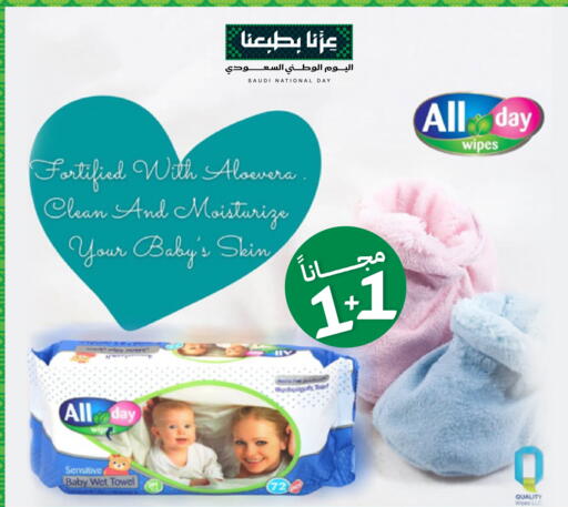 available at Innova Health Care in KSA, Saudi Arabia, Saudi - Al Khobar