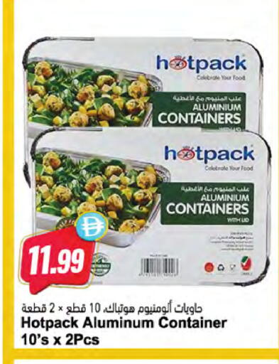 available at المايا سوبرماركت in الإمارات العربية المتحدة , الامارات - الشارقة / عجمان