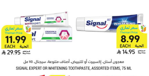 available at أسواق التميمي in مملكة العربية السعودية, السعودية, سعودية - الخبر‎