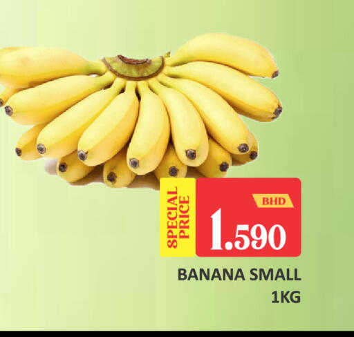 Banana available at Talal Markets in Bahrain