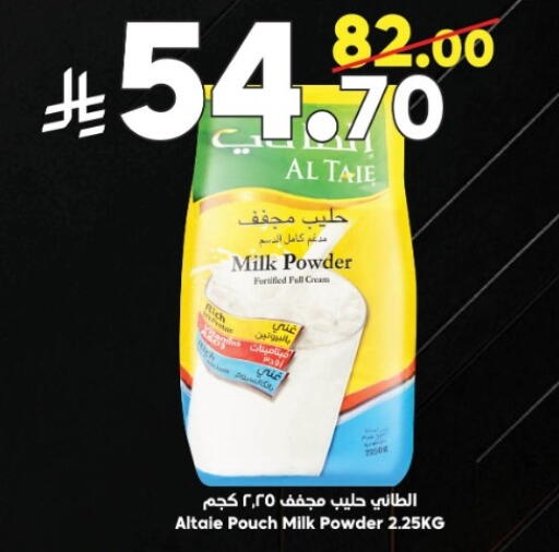 available at الدكان in مملكة العربية السعودية, السعودية, سعودية - جدة
