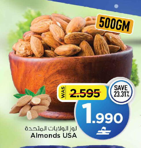 available at MARK & SAVE in Oman - Sohar