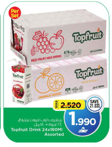 Orange available at MARK & SAVE in Oman - Sohar
