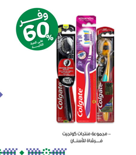 available at صيدليات انوفا in مملكة العربية السعودية, السعودية, سعودية - محايل