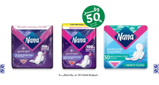 available at Innova Health Care in KSA, Saudi Arabia, Saudi - Mahayil