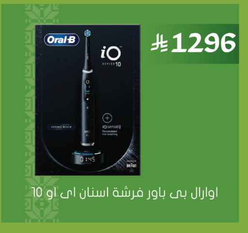 available at Nahdi in KSA, Saudi Arabia, Saudi - Tabuk
