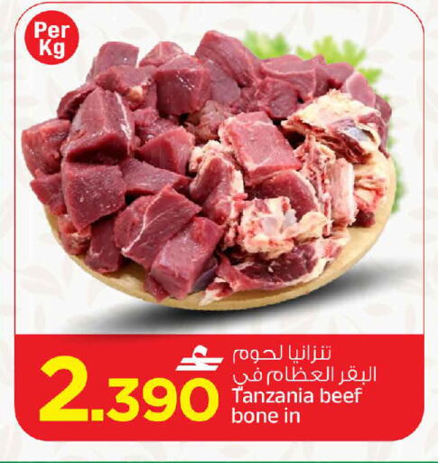available at MARK & SAVE in Oman - Sohar