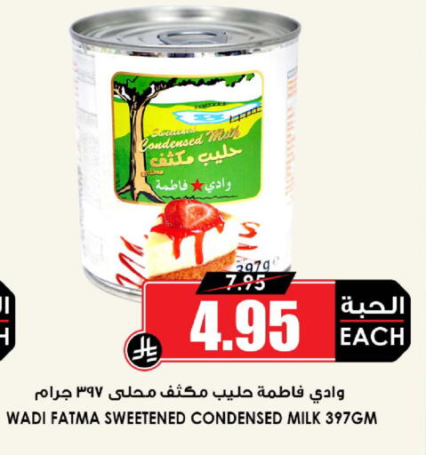 available at أسواق النخبة in مملكة العربية السعودية, السعودية, سعودية - جدة