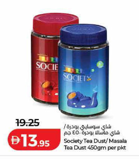available at لولو هايبرماركت in الإمارات العربية المتحدة , الامارات - الشارقة / عجمان