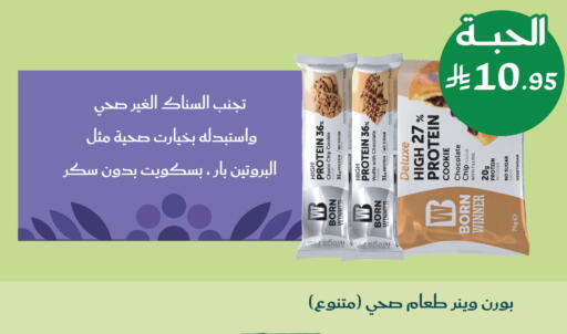 available at  النهدي in مملكة العربية السعودية, السعودية, سعودية - جدة