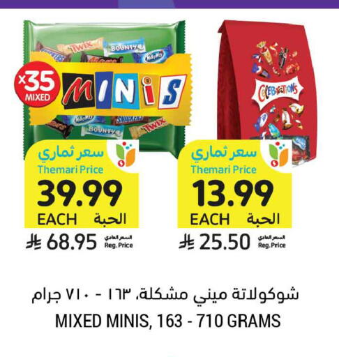 available at أسواق التميمي in مملكة العربية السعودية, السعودية, سعودية - الخبر‎