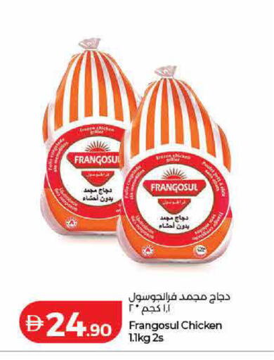 available at لولو هايبرماركت in الإمارات العربية المتحدة , الامارات - الشارقة / عجمان