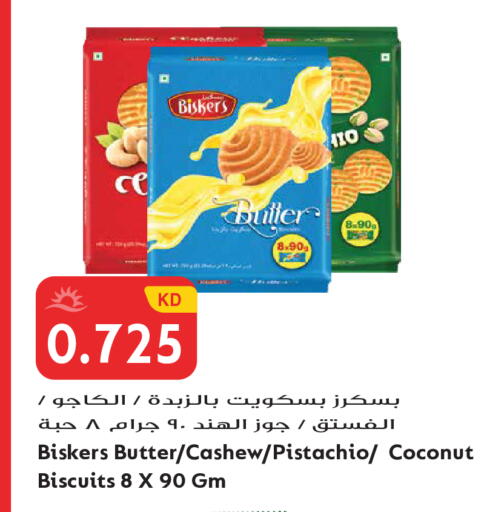 Coconut available at Grand Hyper in Kuwait - Kuwait City