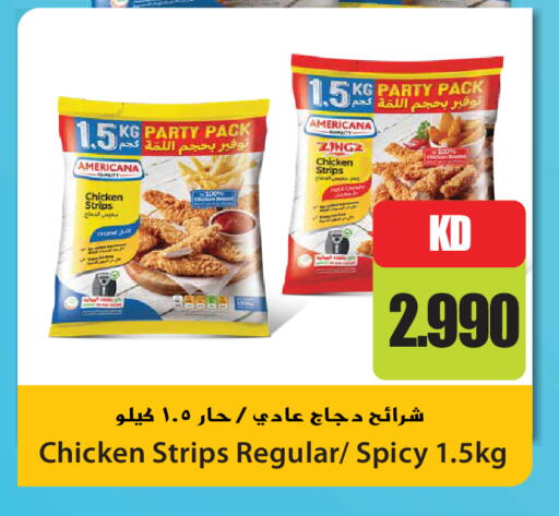 available at جراند هايبر in الكويت - مدينة الكويت