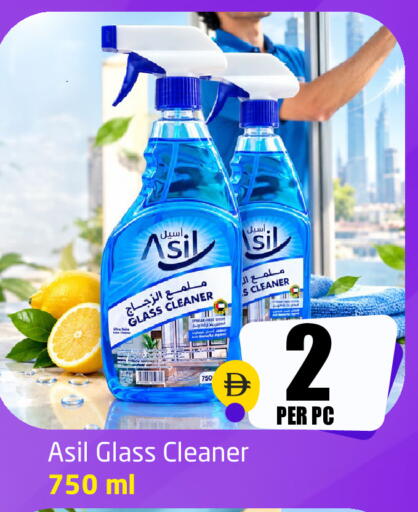 available at Delta Centre in UAE - Sharjah / Ajman
