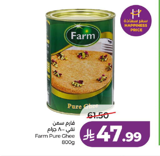 available at LULU Hypermarket in KSA, Saudi Arabia, Saudi - Al-Kharj