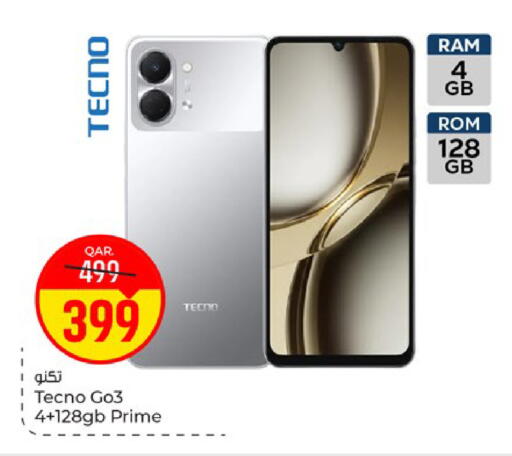 available at Paris Hypermarket in Qatar - Doha