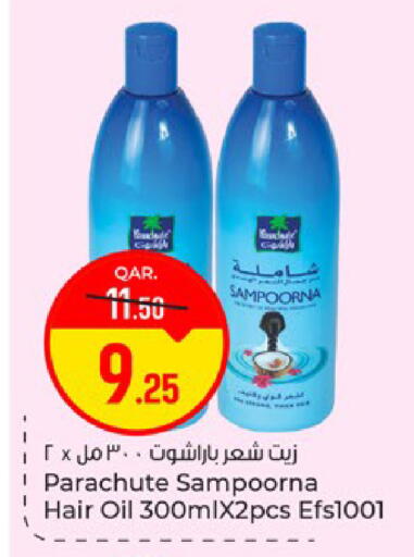 available at Paris Hypermarket in Qatar - Doha