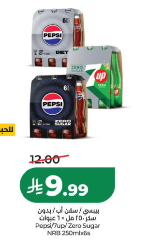 available at لولو هايبرماركت in مملكة العربية السعودية, السعودية, سعودية - الخبر‎