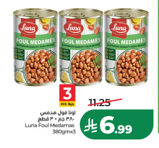 available at LULU Hypermarket in KSA, Saudi Arabia, Saudi - Al Khobar
