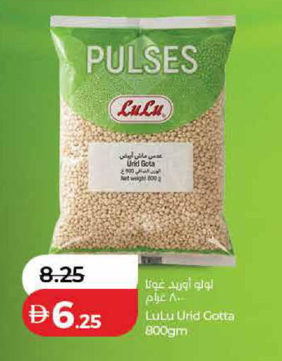 available at لولو هايبرماركت in الإمارات العربية المتحدة , الامارات - دبي