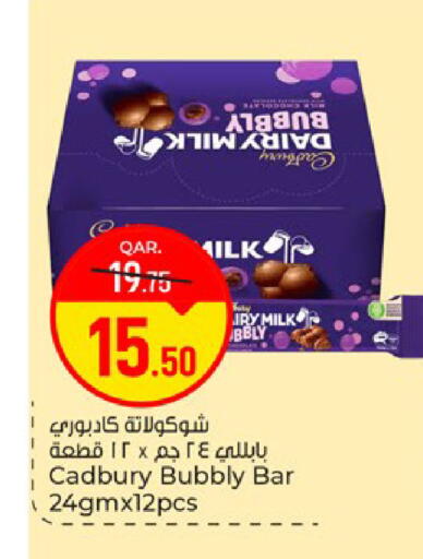 available at Paris Hypermarket in Qatar - Doha