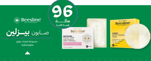 available at صيدليات انوفا in مملكة العربية السعودية, السعودية, سعودية - محايل