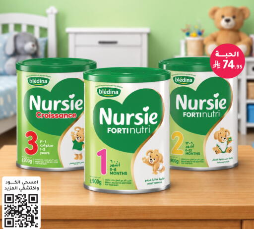 available at  النهدي in مملكة العربية السعودية, السعودية, سعودية - جدة