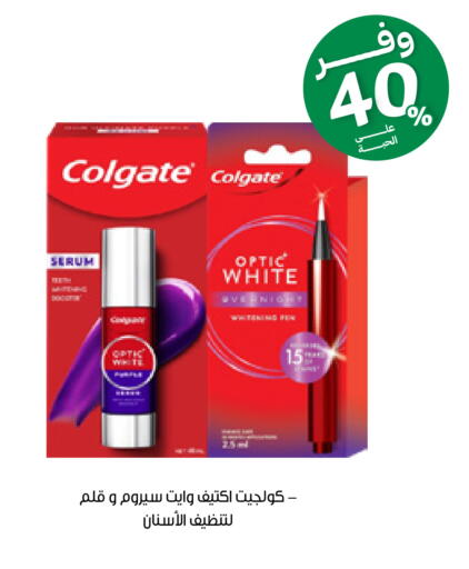 available at صيدليات انوفا in مملكة العربية السعودية, السعودية, سعودية - محايل