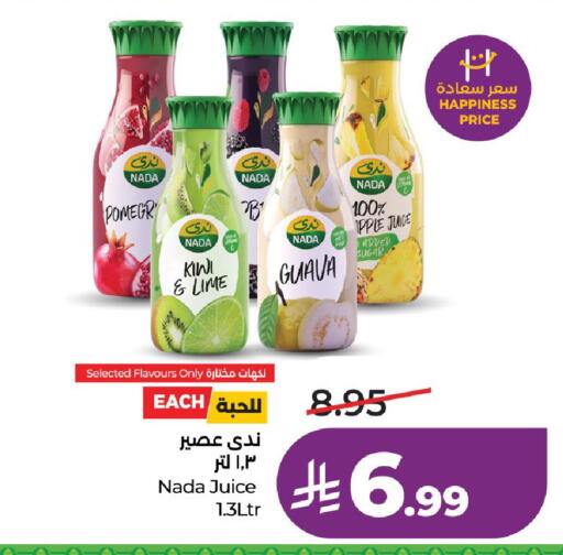 Kiwi Guava available at LULU Hypermarket in KSA, Saudi Arabia, Saudi - Al-Kharj