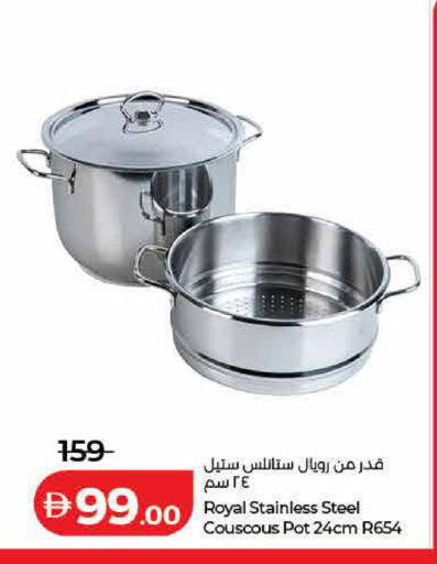 available at لولو هايبرماركت in الإمارات العربية المتحدة , الامارات - الشارقة / عجمان