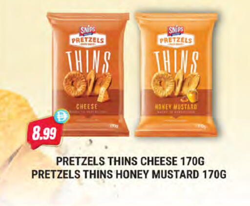 available at Almaya Supermarkets in UAE - Sharjah / Ajman