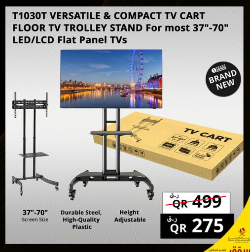 available at Prestige Computers in Qatar - Al-Shahaniya
