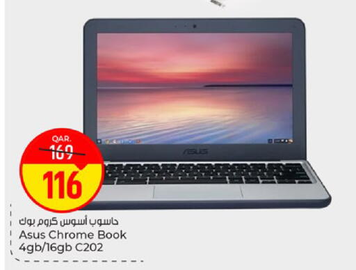 available at Paris Hypermarket in Qatar - Doha