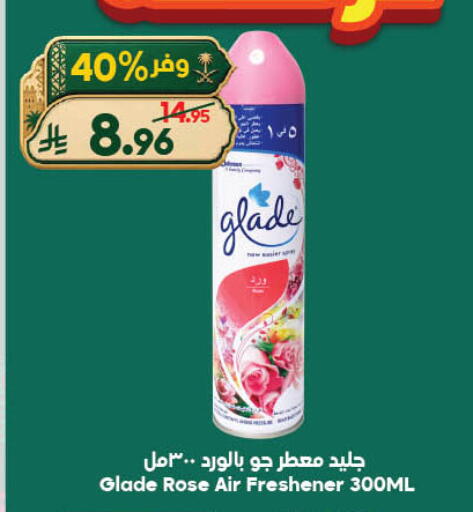 available at الدكان in مملكة العربية السعودية, السعودية, سعودية - الطائف